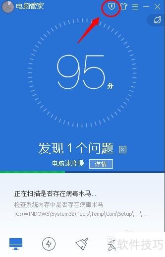 qq密码修改中心QQ密码修改中心，保护您的账号安全-第1张图片