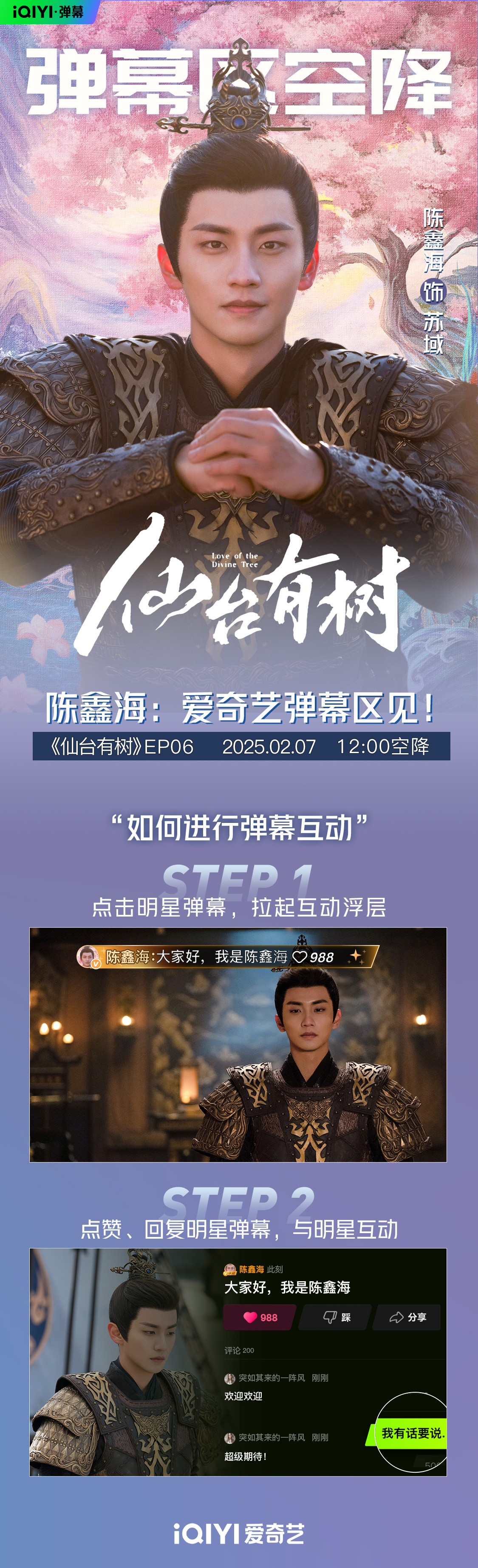 国产麻豆剧与果冻传媒的仙踪林老