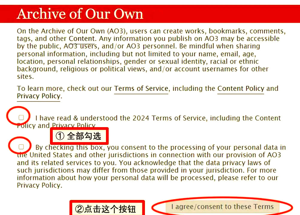 ao3是个什么软件AO3，一个文学爱好者的创作与交流平台-第2张图片