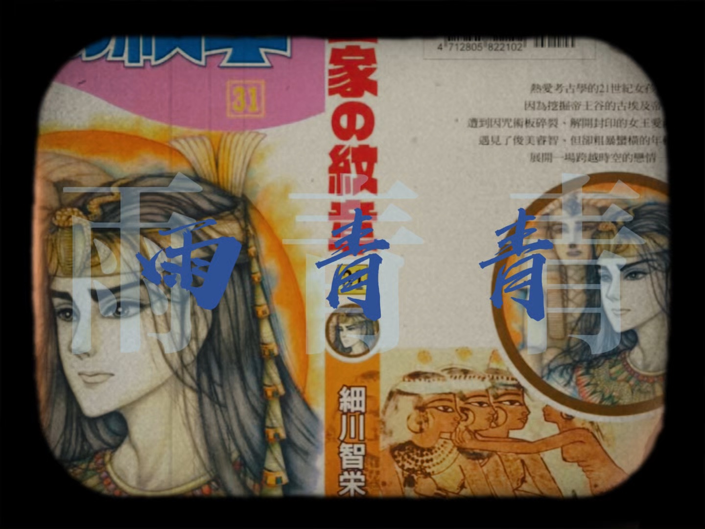 麦萌漫画麦萌漫画，探索漫画艺术的魅力之旅-第2张图片