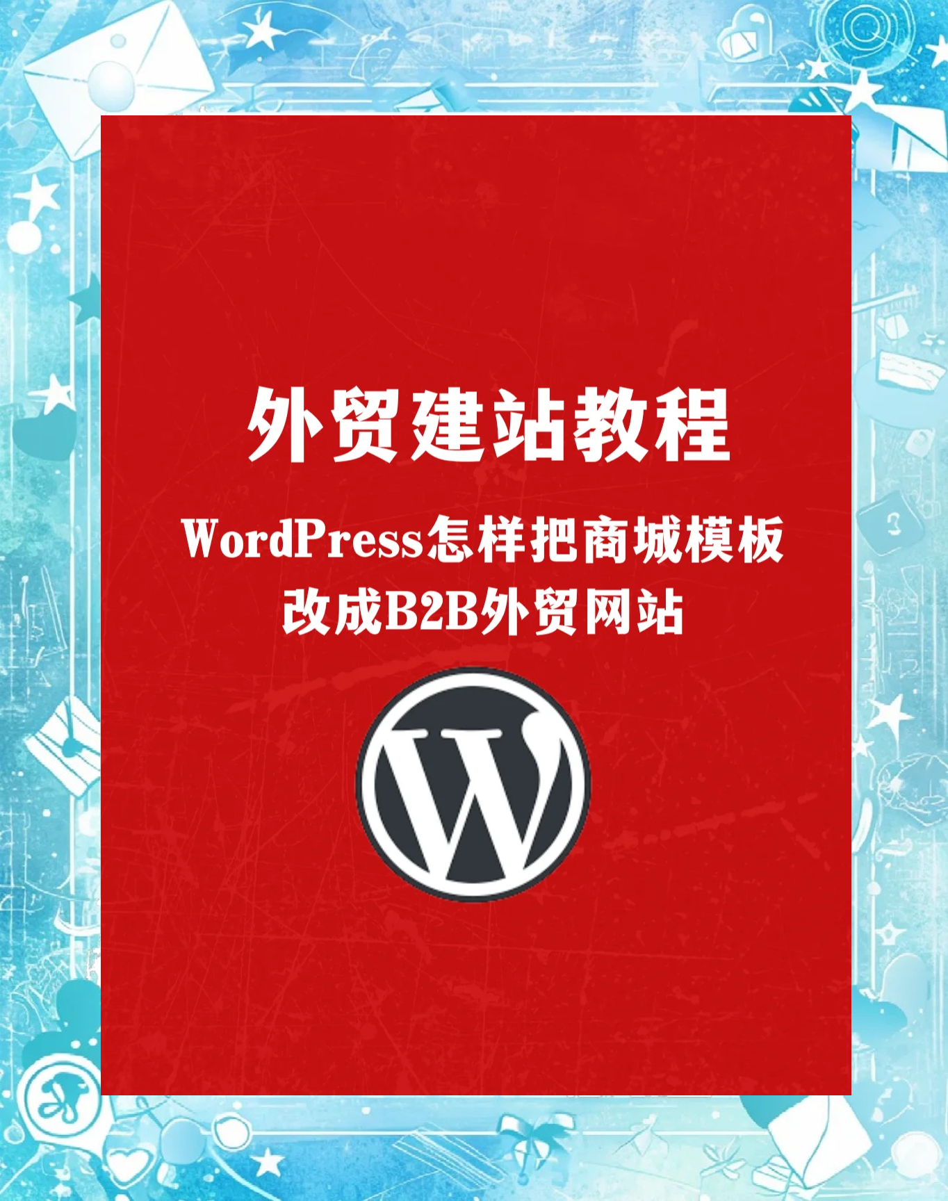 亚洲B2B网站亚洲B2B网站，连接商业伙伴，推动区域经济繁荣-第2张图片