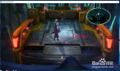 ff132攻略FF13-2全攻略，轻松掌握游戏秘籍
