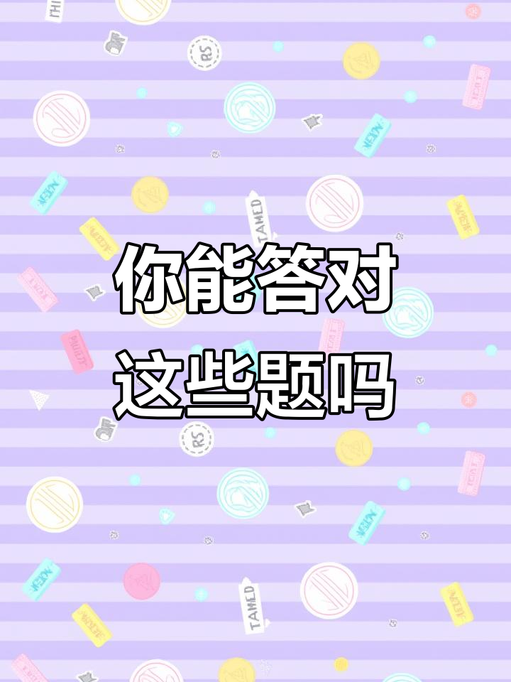 算数挑战游戏算数挑战，一场智力与耐心的较量-第3张图片