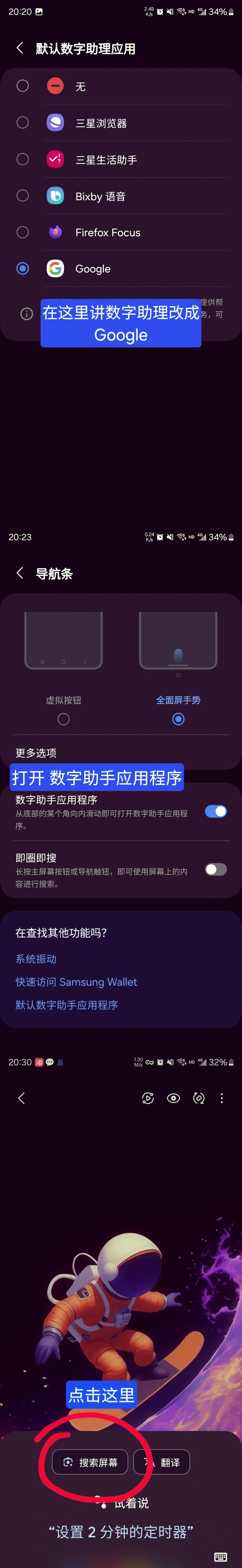 谷歌设置，如何优化您的使用体验-第2张图片
